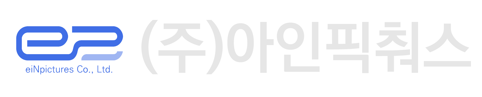 einpictures