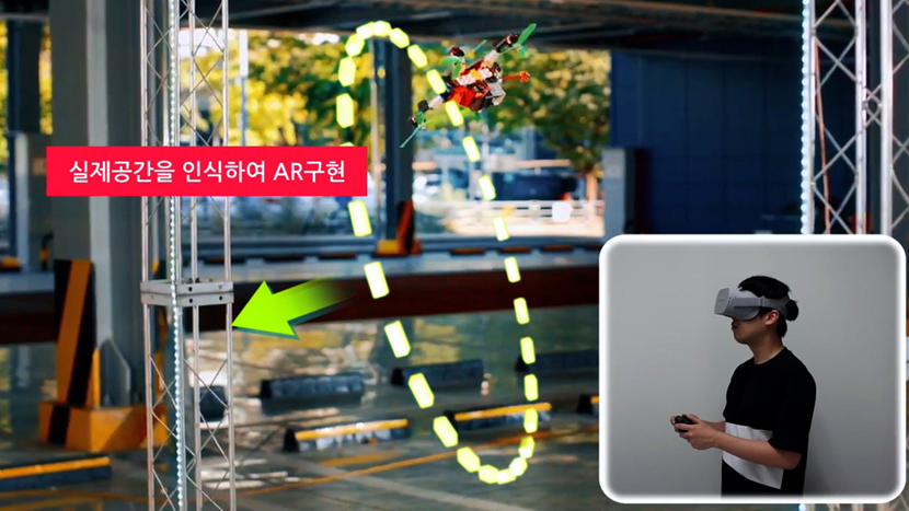 연구개발-AR 드론 실시간 사물충돌 검출